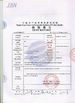 Китай FENGHUA FLUID AUTOMATIC CONTROL CO.,LTD Сертификаты